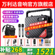 萬利達(dá)（Malata） Y5/Y6三代月光寶盒系列廣場舞音響戶外移動(dòng)手提便攜大功率藍(lán)牙音箱唱歌直播低音炮帶無線麥克風(fēng) Y8-黑色-雙話筒（8英寸）