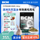 BCM低溫烘焙天然藻油美毛兔糧 提摩西兔子主糧侏儒兔寵物2.58kg袋裝