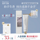 獨特艾琳（Dear lrean）香氛護手霜35ml 艾克斯假期長效保濕留香防干燥易吸收護手霜
