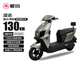 愛瑪電動摩托車凌志72v32AH長續(xù)航大功率雙人電瓶車外賣騎手戰(zhàn)斗機甲 極地灰