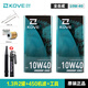 珠峰凱越原裝KOVE凱越450RR專(zhuān)用機油10W40 SN全合成1升 原廠(chǎng)濾芯機濾 1.3升2罐+450機濾 送鑰匙扣+工具