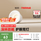 簡(jiǎn)頓全光譜護(hù)眼筒燈led嵌入式高亮家用客廳過道防眩無主燈國家補(bǔ)貼