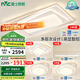 雷士（NVC）北歐奶油風(fēng)中山吸頂燈具舒適光臥室護(hù)眼高顯語(yǔ)音智控白俏影包安裝