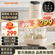 九陽多功能絞肉電動(dòng)機(jī)家用 和面機(jī)攪碎機(jī)切菜機(jī) 打碎食物機(jī)餃子肉餡輔食搗蒜絞菜多功能一體機(jī)大容量 LA586【真智能 免長按】揉面絞肉機(jī) 2.8L