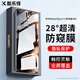 酷樂鋒【昆侖28°防窺膜】適用華為Mate70Pro/+/優(yōu)享版鋼化膜防偷窺Mate70RS非凡大師手機(jī)膜隱私貼膜曲面