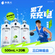 外星人電解質(zhì)水 500mL*20瓶 荔枝海鹽*6+白桃*6+青檸*8 整箱裝 京東專供