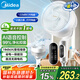 美的（Midea）空氣循環(huán)扇 電風(fēng)扇家用立式落地語音風(fēng)扇直流變頻輕音節(jié)能小風(fēng)扇抑菌凈化電扇  GDI24WG
