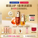 嬌韻詩黃金雙萃精華75ml眼霜20ml抗老抗皺維穩(wěn)淡紋護(hù)膚品送女友七夕禮物