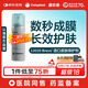 康樂(lè)保（Coloplast）造口皮膚保護(hù)劑 造口皮膚保護(hù)膜保護(hù)粉12020 50ml/瓶 醫(yī)院同款