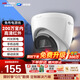 ?？低暎℉IKVISION）皓視通監(jiān)控攝像頭家用200萬高清手機遠程POE網(wǎng)線供電紅外夜視室內(nèi)外監(jiān)控器商用設(shè)備32V2  2.8MM