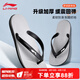 李寧（LI-NING）游泳拖鞋人字拖女款居家夾腳拖鞋男款夾趾沙灘拖鞋涼鞋防滑耐磨 黑灰【2.0軟彈腳感/升級厚底】 41