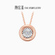潮宏基心瞳18K金項鏈女玫瑰金彩金鉆石套鏈送女友生日禮物 鏈長(cháng)約42cm