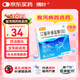 博葉 口服補(bǔ)液鹽散(Ⅲ)5.125g*12袋/盒*2盒裝