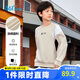361°童裝 兒童衛(wèi)衣25春季男中大童運(yùn)動(dòng)彈力保暖套頭衛(wèi)衣 米170