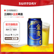 三得利金麥啤酒【7月產(chǎn)】日本原裝進(jìn)口晚酌的流派同款柑橘系清爽型 晚酌·幸子同款-25年6-7月產(chǎn) 350mL 6罐
