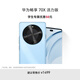 華為暢享 70X活力版  128GB 冰晶藍(lán) 華為巨鯨超能長(zhǎng)續(xù)航鴻蒙安全雙五星超耐摔華為鴻蒙手機(jī)