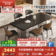 帕沙曼（pashaman）全托巖板餐桌現(xiàn)代簡約亞克力懸浮長方形桌子1.6米+餐椅*4張 6170Y