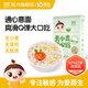 嬰享（Genieten）通心粉面條面食無添加小麥兒童主食造型面含嬰兒寶寶輔食譜 大米味