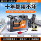 24V電動(dòng)輪椅鋰電池老年人專(zhuān)用代步九圓貝珍吉芮奔瑞互幫通用電瓶 【外出遛彎】24V20Ah三元鋰+送快充