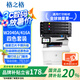 格之格416a硒鼓帶芯片適用惠普m479dw硒鼓 m479fdw m454dw  m479fnw m454dn hp w2040a粉盒大容量彩色套裝