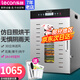 樂創(chuàng)(lecon)干果機商用家用水果零食烘干機10層寵物狗狗凍干食品風(fēng)干機辣椒藥材肉干蔬菜全自動風(fēng)干機 【零食工作室】16層烘干量約35~50斤