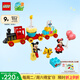 樂高（LEGO）積木拼裝得寶10941 米奇和米妮的生日火車大顆粒兒童玩具生日禮物