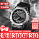 卡西歐（CASIO） G-SHOCK系列運(yùn)動(dòng)八角農(nóng)家橡樹(shù)金屬殼時(shí)尚潮流防水手表男禮物 黑銀GM-2100-1A【八王子】