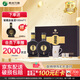 習(xí)酒貴州習(xí)酒 窖藏 醬香型白酒 53度高度白酒 53度 500mL 2瓶 禮盒裝（窖藏1988）