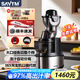SAVTM獅威特savtmje220不銹鋼榨汁機渣汁分離原汁機家用果汁機大口徑商用多功能鮮榨果汁蔬菜豆?jié){冰淇淋碎冰 【升級款PRO】【料理頭+水果果汁真空保鮮盒】