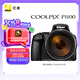 尼康（Nikon）COOLPIX P1100 便攜式 數(shù)碼相機 長焦高倍變焦 輕便 p1100（長焦望遠 /觀鳥/演唱會/月亮）