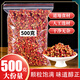 四川漢源紅花椒粒2500g食用特產級大紅袍麻椒干貨香料新貨藤椒粉y 1000g 四川花椒【商用裝】
