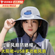 渠辰兒童防曬帽太陽能風(fēng)扇帽帶風(fēng)扇的帽子兒童風(fēng)扇遮陽帽帽子風(fēng)扇 【淺灰色】加長(zhǎng)披肩 【配太陽能風(fēng)扇一個(gè)】