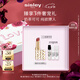 希思黎（Sisley）魅惑水鉆光唇膏12號不掉色不沾杯女士口紅禮盒七夕老婆生日禮物