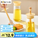 小熊（Bear）油刷瓶 硅膠油刷一體瓶 刷油刷子烙餅刷油壺調(diào)料瓶戶外燒烤250mL