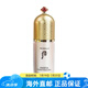 后（The history of Whoo）Whoo 后 拱辰享 隔離霜40ml 精華妝前提亮膚色 【粉色款】 40ml