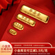 華姿金足金9999投資金條理財(cái)投資儲(chǔ)值收藏送禮水貝黃金刻字定制支持回收 華姿金條 50g