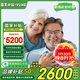 VLIKE骨聽(tīng)骨傳導(dǎo)助聽(tīng)器老年人專用輕中重度耳聾背弱無(wú)線入耳蝸式降噪 l11A（眼鏡款可配度數(shù)）