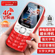 金立（Gionee）老年人手機(jī)4G全網(wǎng)通 超長(zhǎng)待機(jī)老年機(jī)全新款 大字大聲大按鍵大屏學(xué)生備用功能機(jī)雙卡雙待G320 紅色 