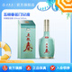 五糧液（WULIANGYE）【清涼季搶購中】五糧春名門(mén)春濃香型白酒52度 52度 500mL 1瓶