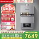 林內(nèi)（Rinnai）【國家補貼】家用壁掛鍋爐RBS-24G56/28G56/35G56暖氣熱水采暖爐手機APP控制地暖熱水兩用實體店款 28KW 120~180㎡ 【RBS-28G56】