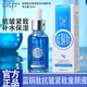 SKIK藍銅肽抗皺緊致雙效童顏液補水保濕淡化細紋精華液熬夜官方正品店 3瓶=53.3/瓶【買2送1】周期裝