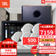 JBL 吸頂音響套裝jbl背景音樂(lè)嵌入式喇叭家庭影院音箱觸摸屏主機(jī)定阻客廳臥室家庭ktv智能5.1 JBL吸頂音響6只+智能主機(jī)+低音炮