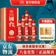 國(guó)臺(tái)國(guó)標(biāo) 53度醬香型白酒 茅臺(tái)鎮(zhèn)商務(wù)送禮高度酒 婚宴喜酒 53%vol 500mL 6瓶 2019版