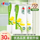 心相印卷紙優(yōu)選系列750克無芯長(zhǎng)卷家用衛(wèi)生紙巾廁紙實(shí)惠裝手紙整提裝 4層 75g*30卷