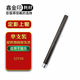 鑫金印適用富士施樂(lè )S2110碳粉卡匣S2110N打印機墨粉CT202873粉盒2110打印機硒鼓墨盒 定影上輥