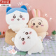 NOLIN 諾凌烏薩奇玩偶大號 chiikawa小八毛絨玩具公仔床頭靠墊送生日禮物女 【3件套】小八+烏薩奇+吉伊 約52厘米