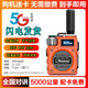摩托羅拉對講機5000公里全網(wǎng)通車隊公網(wǎng)戶外手臺自駕游辦公工地全國對講機 小鋼炮橘色(工地款)