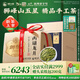 獅峰牌2025年新茶上市 綠茶西湖龍井茶葉5星明前手工特級(jí)精品250g禮盒