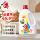 愛特福84消毒液2.5L 居家消毒水消毒劑 殺菌潔廁地板清洗 消毒常備
