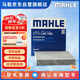 馬勒（MAHLE）帶炭PM2.5空調(diào)濾芯空調(diào)濾清器LAK1582繽瑞/繽瑞COOL/四代帝豪